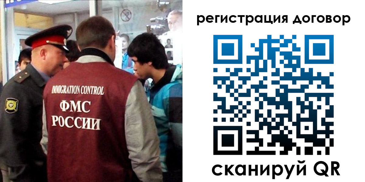 прописка регистрация в Новоалександровске