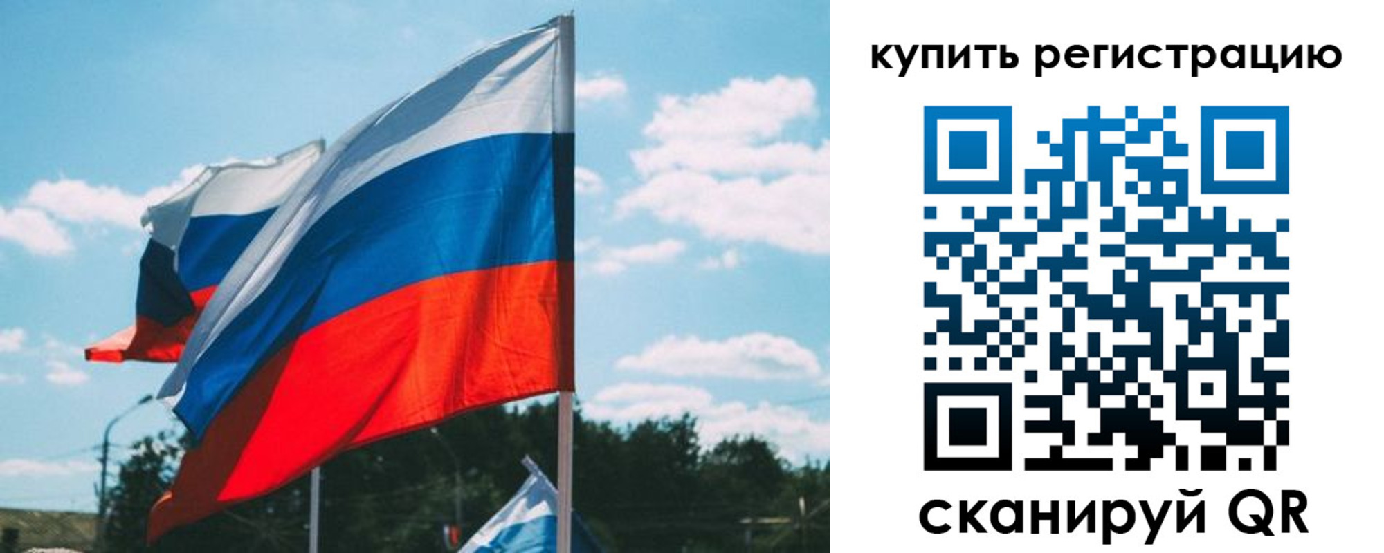 временная регистрация для всех в Новоалександровске