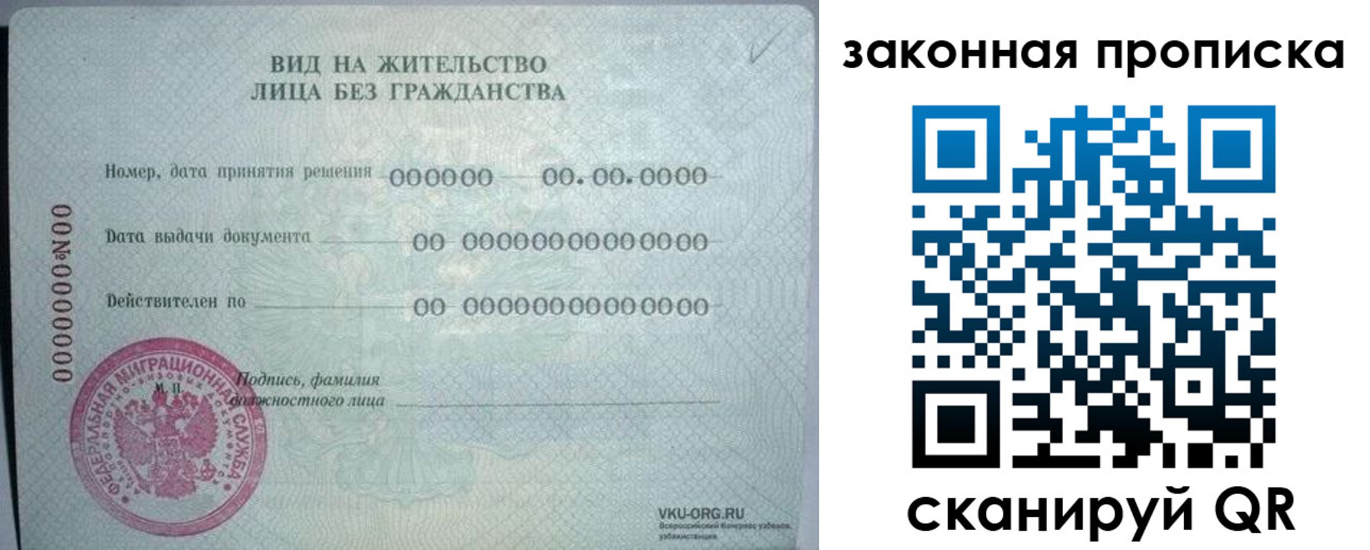 прописка иностранных граждан в Новоалександровске