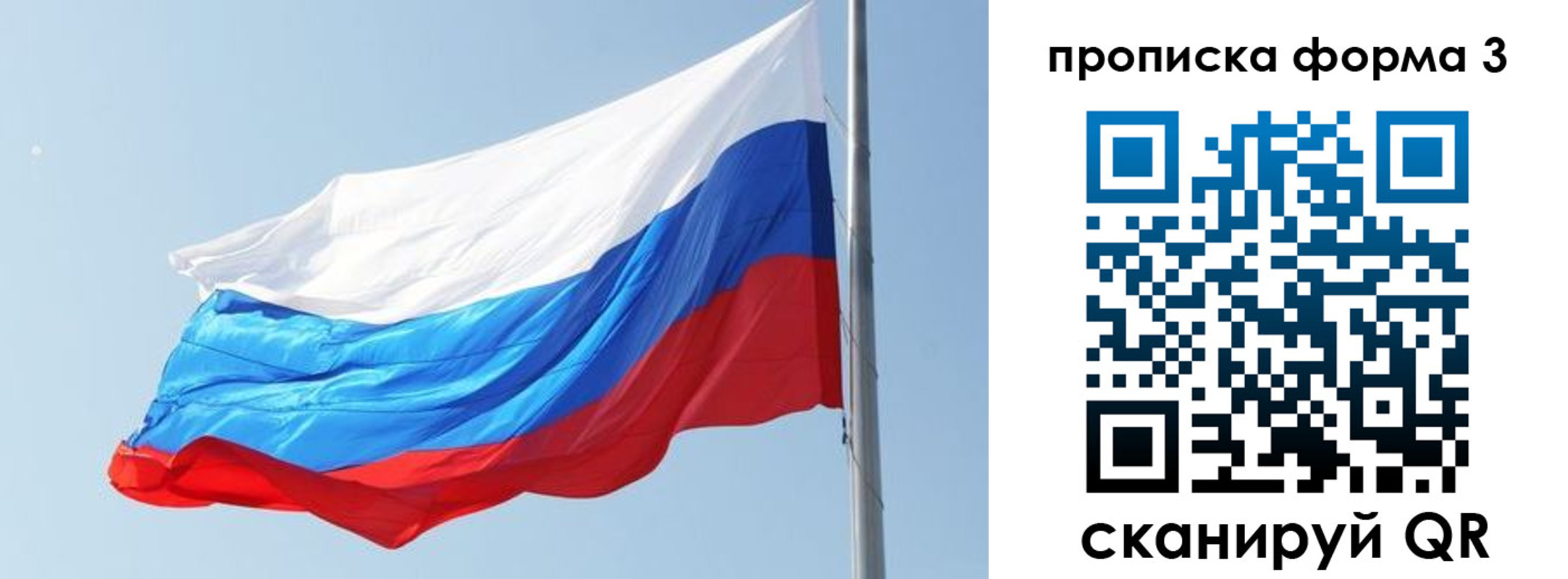 прописка для кредита в Новоалександровске